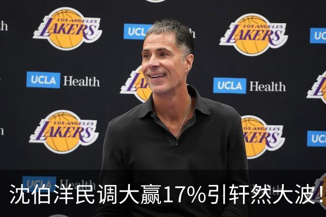 沈伯洋民调大赢17%引轩然大波！彭文正：台湾民调越来越像算命