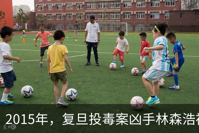 2015年，复旦投毒案凶手林森浩被执行死刑，父亲隔着玻璃追问：“你到底是不是被冤枉的？”他只回了一句话，便彻底击碎了父亲最后的侥幸